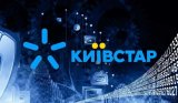 Киевстар закончил год в плюсе