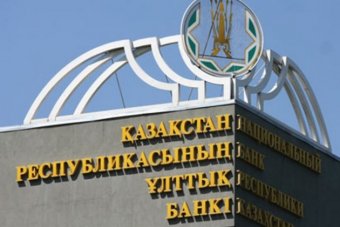Ми займаємо позицію спостерігача - глава Нацбанку Казахстану про контроль криптовалюти