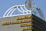 Ми займаємо позицію спостерігача - глава Нацбанку Казахстану про контроль криптовалюти