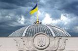 На работу в Верховную Раду пришли только 50 депутатов