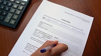 Нужно ли после регистрации юрлица подавать форму № 1-ОПП со сведениями о главном бухгалтере.