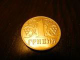 Украина накопила на казначейском счету 15,5 млрд грн., - Яценюк