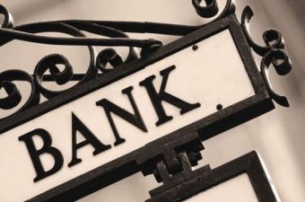 НБУ посилив захист банківських приміщень України