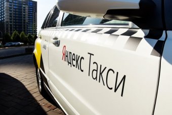 Корпоративне Яндекс. Таксі запустили в Казахстані