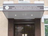 У ДФС назвали компанії, що платять зарплати &laquo;у конвертах&raquo;