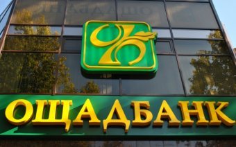 NABU Initiates Case against Chairman of Oshchadbank