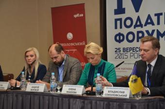 ІV Податковий форум АПУ: нові формати та відверті дискусії