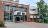 Кабмін передав поліграфкомбінат &laquo;Україна&raquo; Мінекономіки