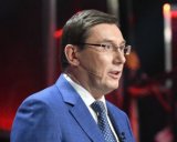 Луценко попросил прощения у украинцев