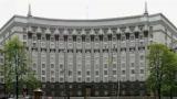 Government to Increase Capital of &ldquo;Oshchadbank&rdquo; and &ldquo;Ukreximbank&rdquo; by UAH 15 Bln