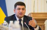 Гройсман підвищив зарплати працівникам судів