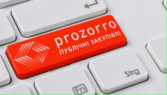 У ProZorro запрацював автоматичний пошук підозрілих тендерів