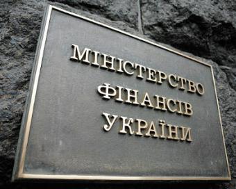 Минфин одолжил на внутреннем рынке почти полмиллиарда гривен