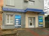 НБУ признал банк &laquo;Финансовая инициатива&raquo; неплатежеспособным