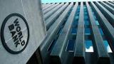Всесвітній банк виділив Порошенко ще 150 мільйонів