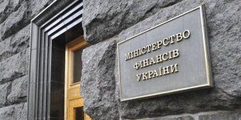 Минфин привлек рекордную сумму на внеплановом ОВГЗ-аукционе