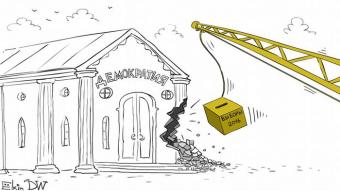 Форин-офис обеспокоен состоянием демократии в России после выборов