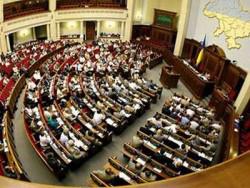 Проект Закона Украины &laquo;О внесении изменений в Закон Украины &laquo;О бухгалтерском учете и финансовой отчетности в Украине&raquo;