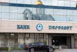 ЦБ призначив тимчасову адміністрацію в належному РПЦ банку «Пересвет»