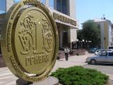 Эксперт посоветовал Ярославскому до покупки &laquo;Проминвестбанка&raquo; разобраться с долгами, - СМИ