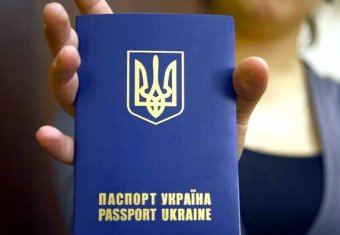 У документ-сервісі «Готово» більше не оформляють закордонні паспорти