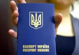 У документ-сервісі &laquo;Готово&raquo; більше не оформляють закордонні паспорти