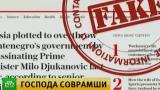 МЗС Росії зайнявся викриттями «недостовірної» інформації про Росію