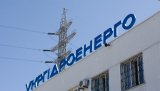 Укргідроенерго скоротило чистий прибуток на третину