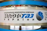 &laquo;Нафтогазу&raquo; дали месяц на пересчет финплана на 2017 год
