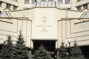 Bankers asked the Constitutional Court to clarify the question of rewards for trading organizations
