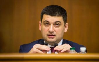 Гройсман назвав пріоритети Кабміну до 2020 року