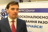 Український бізнес почнуть перевіряти по-новому у 2018 році