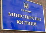 Минюст обещает отменить сотню документов, мешающих бизнесу