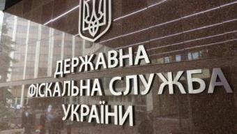 ГФС выбрала &laquo;Укргазбанк&raquo; для расчетов по таможенным платежам