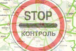 ДАІ зняла обмеження на в'їзд автотранспорту до Києва