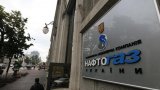 &quot;Нафтогаз&quot; хочет одолжить до миллиарда долларов на развитие