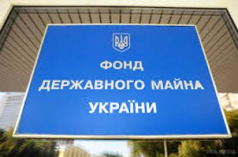 Приватизация с начала года принесла бюджету только 10 миллионов