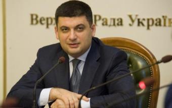 Гройсман рассчитывает на запуск Фонда энергоэффективности в 2017