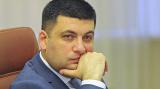 В.Гройсман зустрінеться з прем'єром Данії 19 квітня