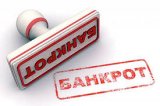 &laquo;Укрхімтрансаміак&raquo; банкрутять на користь російського гіганту &ndash; аудит