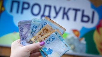 В Казахстане инфляция за 7 месяцев составила 3,8 процента