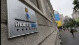 У Нафтогазі заявили, що їхнє керівництво отримало ще не всю премію