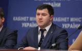 ГФС в марте ожидает 55 млрд гривен поступлений в общий фонд госбюджета