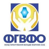 Текущие активы Фонда гарантирования вкладов составляют 6,8 млрд. грн.