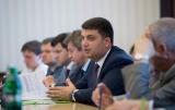 Гройсман: Платежки в ноябре не будут ужасающими