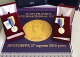 Стали відомі лауреати премії імені Івана Франка