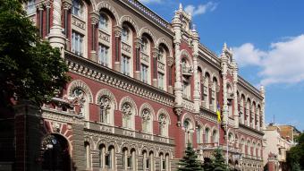 Національний банк відключив 14 банків від операцій на міжбанківському валютному ринку