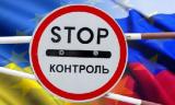 Експорт української аграрної продукції в РФ скоротився на 35%