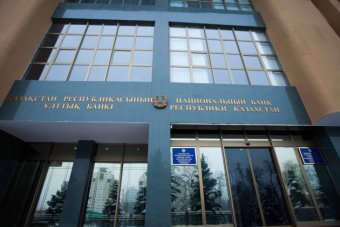У Казахстані посилять наглядові повноваження Нацбанку
