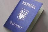 В паспорт теперь можно вносить идентификационный код